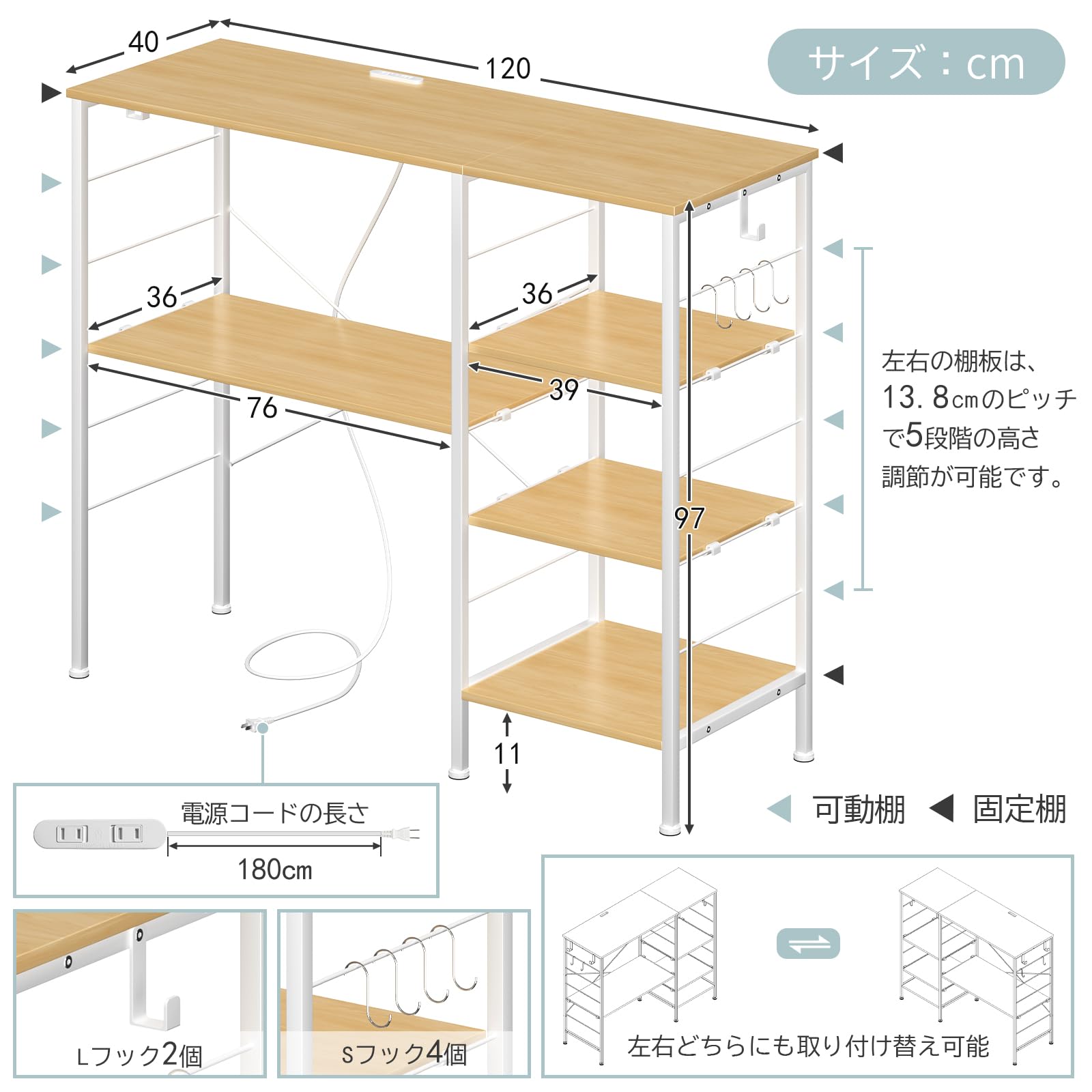 Amazon.co.jp: LunarLight ゴミ箱上ラック 幅120奥行き40高さ97㎝ 可動